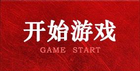 爱游戏(ayx)中国官方网站平台